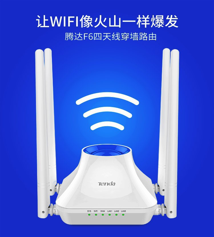 2 2 2 Tengda AC1200 dual -frequency gigabit wireless router home 5G high -speed wifi6 piercing wall 