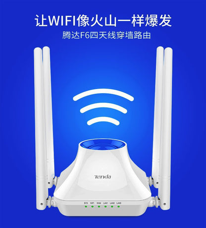 2 2 2 Tengda AC1200 dual -frequency gigabit wireless router home 5G high -speed wifi6 piercing wall 
