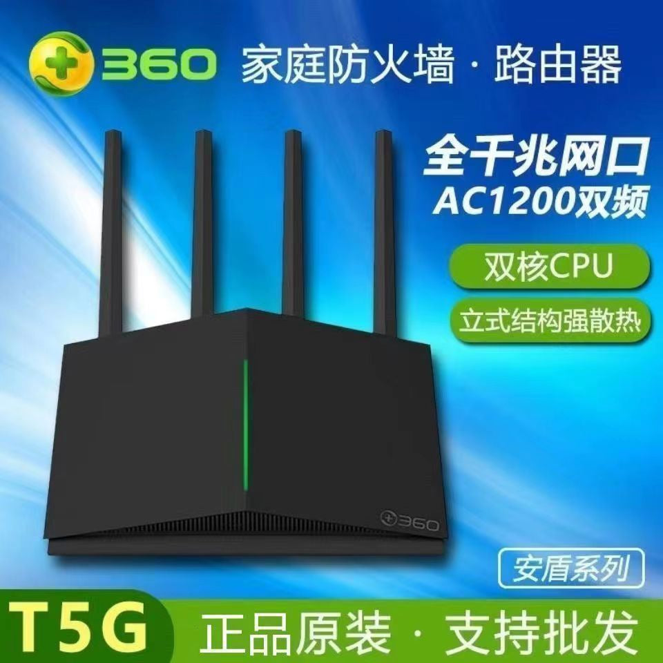 [Full Gigabit] 360T5G_Caf collect link Send high -speed network cable / Other