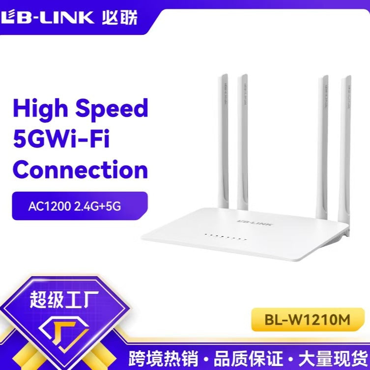 Lb-link BL-W1210M 11AC 1200Mbps dual band 2.4g 5g 4*6dBi antenna routing