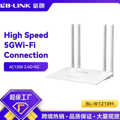 Lb-link BL-W1210M 11AC 1200Mbps dual band 2.4g 5g 4*6dBi antenna routing
