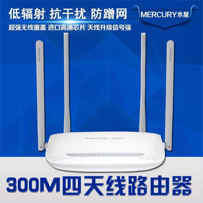 Router Wireless Network 100 Dibel Tape APP Management Enhanced Wall King Perseverants Road Word Seco