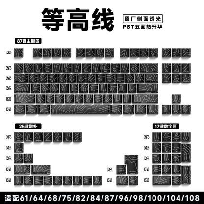 [Black Contour] Original side engraving 129 keys [Boxed]