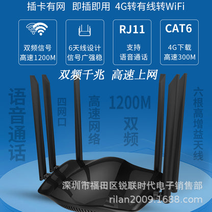 CAT6 voice model 4G dual -frequency gigabit high -speed Malay cracked unlimited high -speed router p