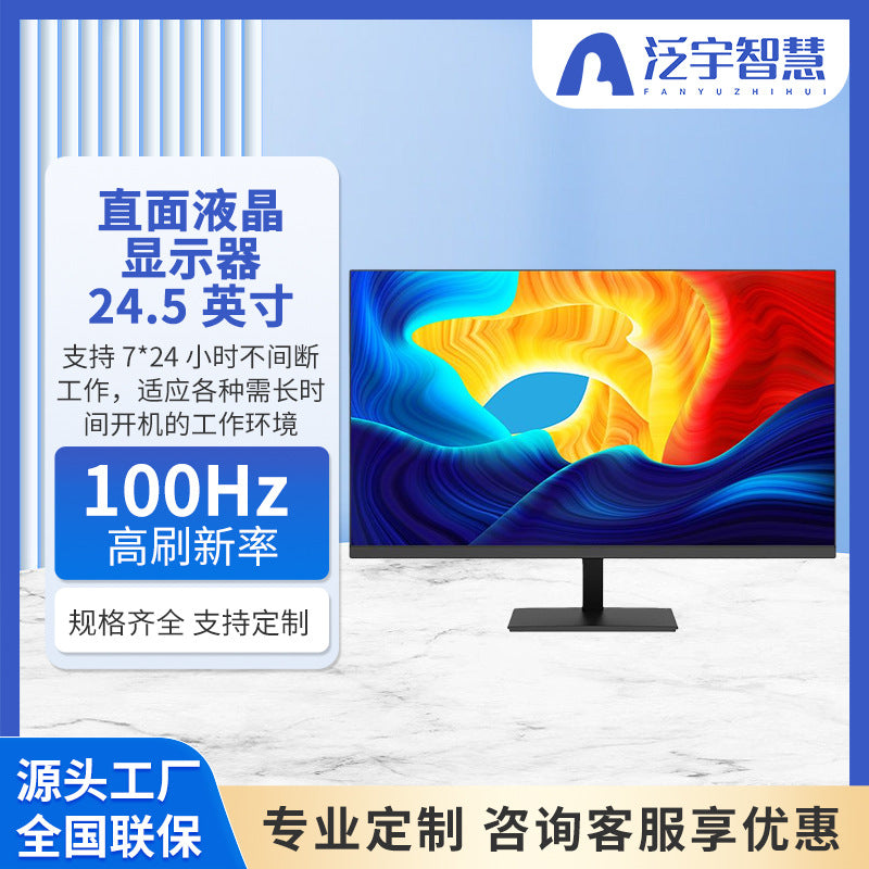 Laptop, gaming ultra thin LCD display, 24.5 inch, high frequency screen