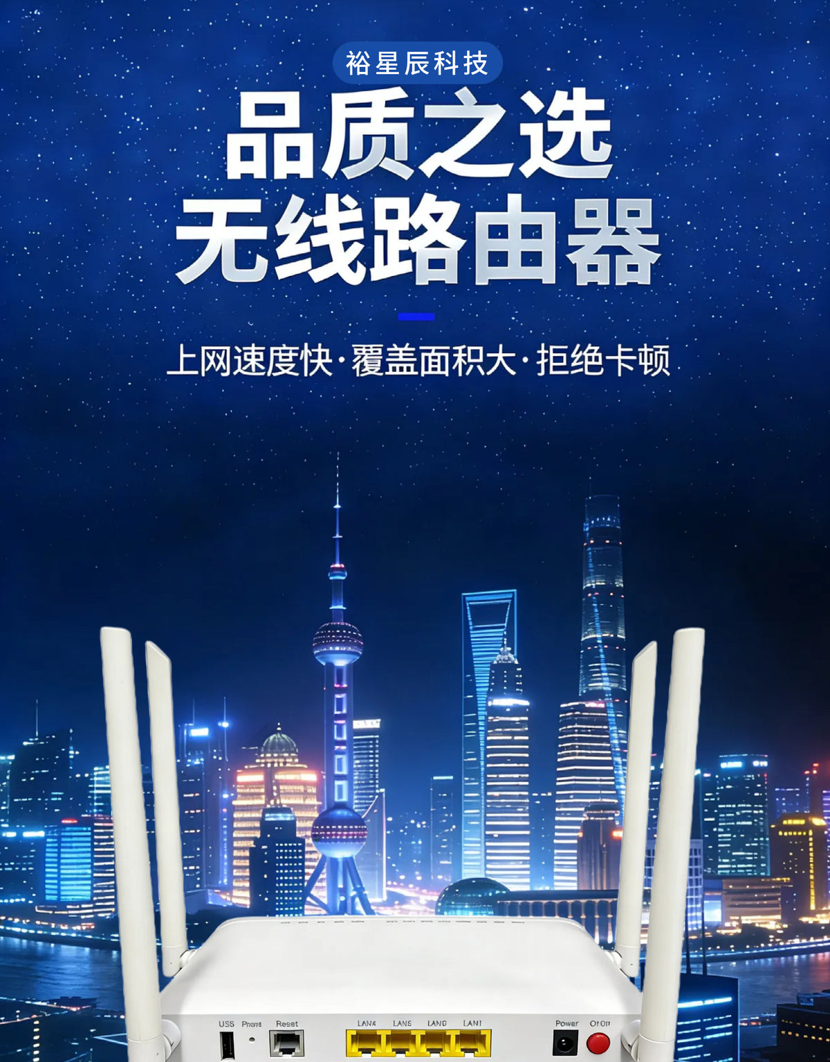 F6600P four antennas 4GE+1TEL+WIFI 2.4/5G exclusively for foreign trade