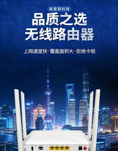 F6600P four antennas 4GE+1TEL+WIFI 2.4/5G exclusively for foreign trade