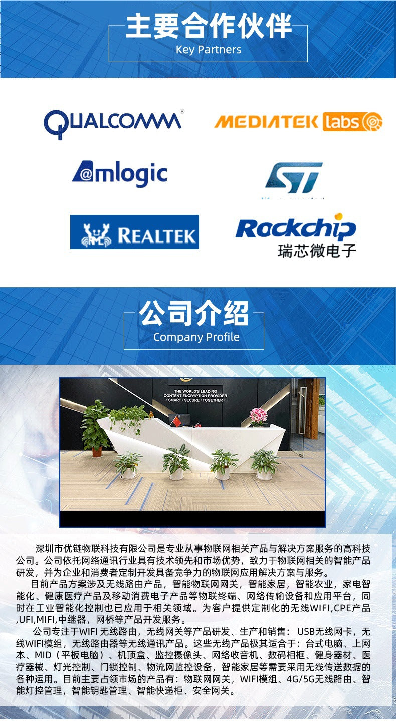 Qualcomm IPQ5018 IPQ5312 WIFI7 Smart router 5G CPE solution PCBA whole machine manufacturer