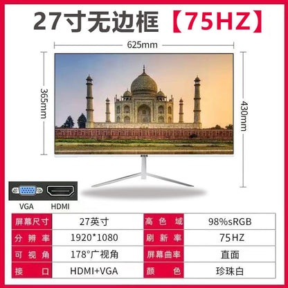 Official standard 27-inch direct white 75Hz. [No borders]
