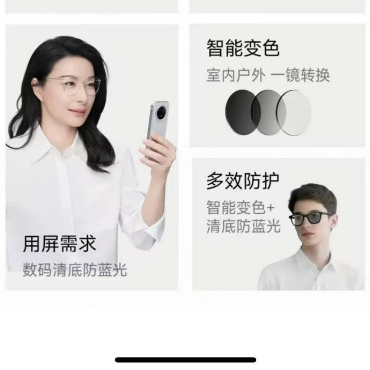 Mingyue Lenses X Xiaomi (xiaomi) AI smart glasses optical lenses AR/VR glasses for myopia