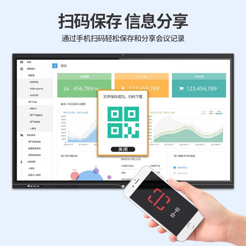 Conference tablet touch screen multimedia teaching all-in-one electronic whiteboard video conference