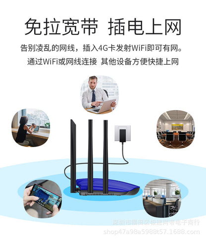 300m4g wireless wifi to wired SIM to wireless three network universal router AC dual -frequency rout
