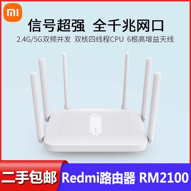 Xiaomi Redmi/AC2100 [Full Gigabit] White / Default item