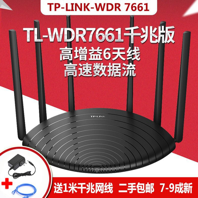 TP7661 【Full Gigabit Edition】 / Default item