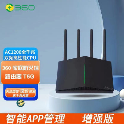 2 2 2 Tengda AC1200 dual -frequency gigabit wireless router home 5G high -speed wifi6 piercing wall 