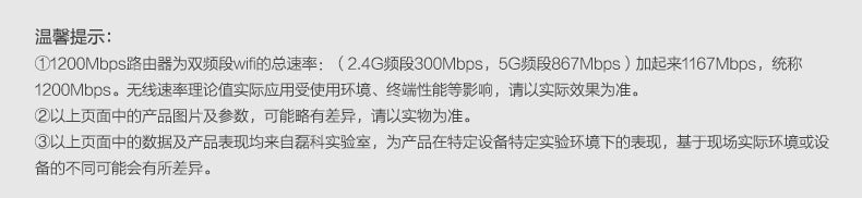 Leike N3 full gigabit port home wall-through high-speed dual-band wifi wireless router 1200M perform