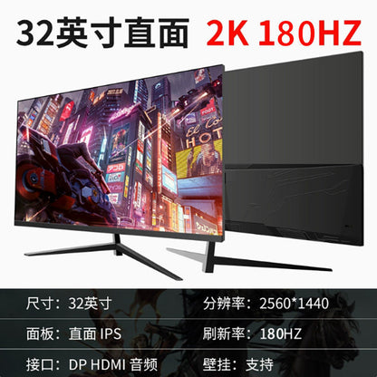 Black and gray 32-inch direct-facing 2K180HZ-official standard