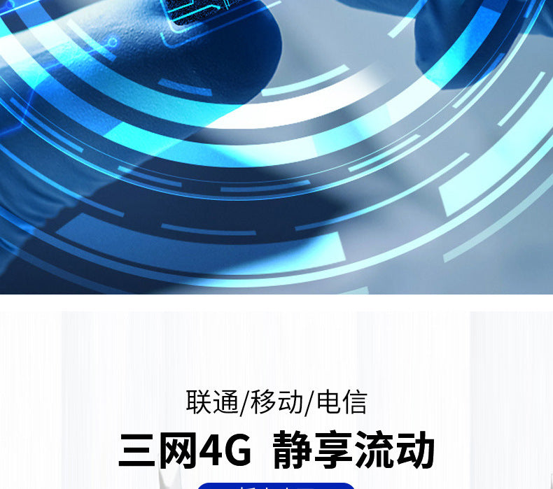 H300G 4G Full Netcom multi -uniform supports home router and 4G 3G SIM card and AP