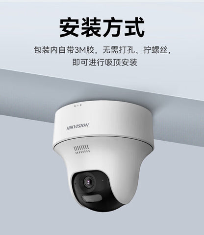 Hikvision (Hikvision) Camera Indoor Wireless Dome Network Camera with Human Detection K