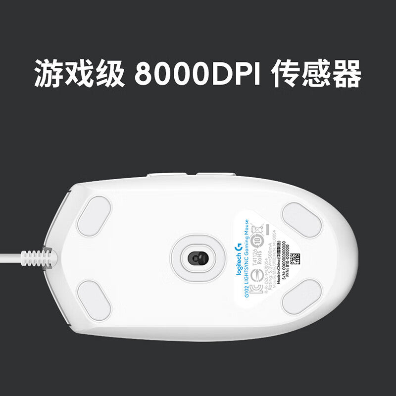 Logitech (G) G102 second generation gaming mouse RGB streamer light effect mouse lightweight gaming 