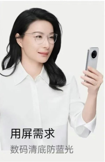 Shallow anti-blue light lenses