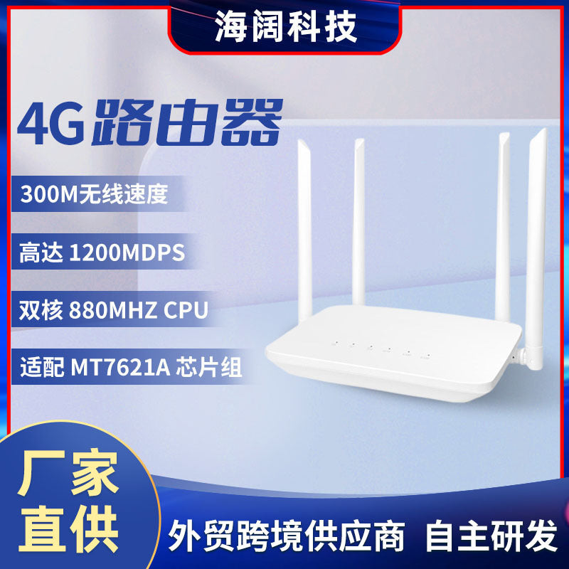 300M wireless WiFi household commercial full network throughout the network adaptation MTK7628 chips