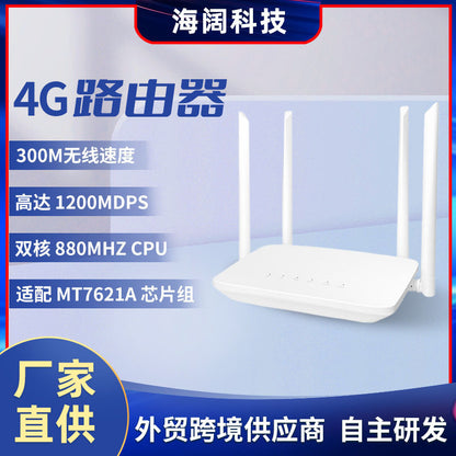 300M wireless WiFi household commercial full network throughout the network adaptation MTK7628 chips