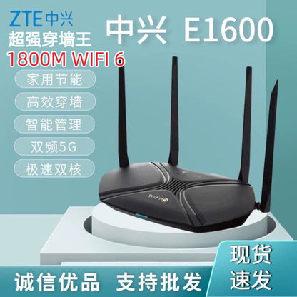 2 2 2 Tengda AC1200 dual -frequency gigabit wireless router home 5G high -speed wifi6 piercing wall 