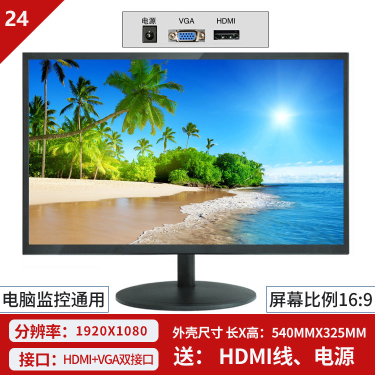 Official standard 24-inch direct black 75Hz. [narrow bezel]