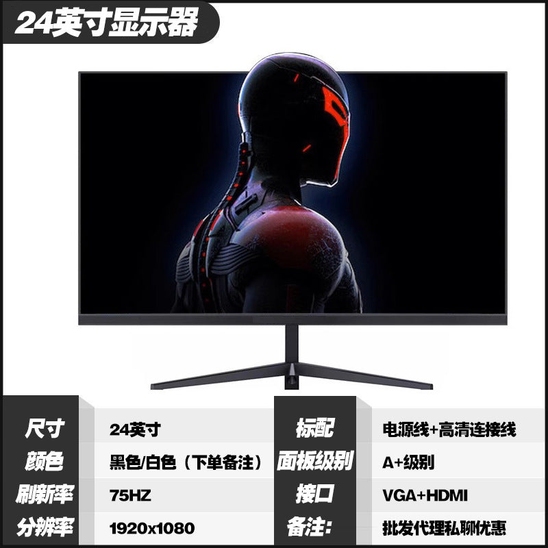 24 -inch [Calling surface+1k75Hz]