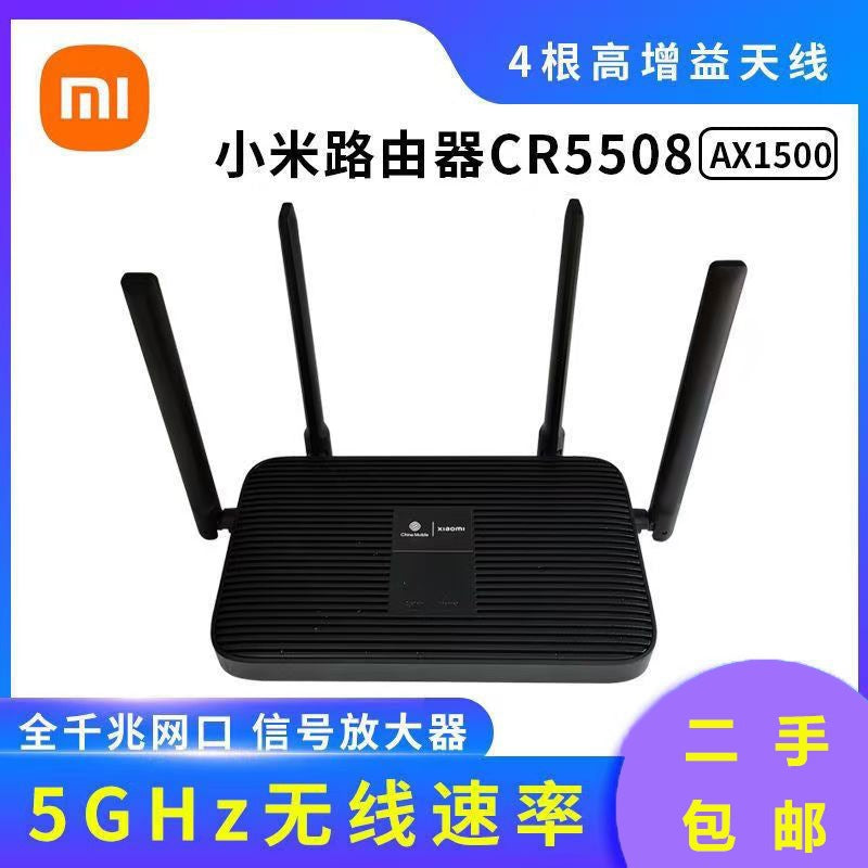 Xiaomi CR5508 【Mobile WIFI6】 / Default item