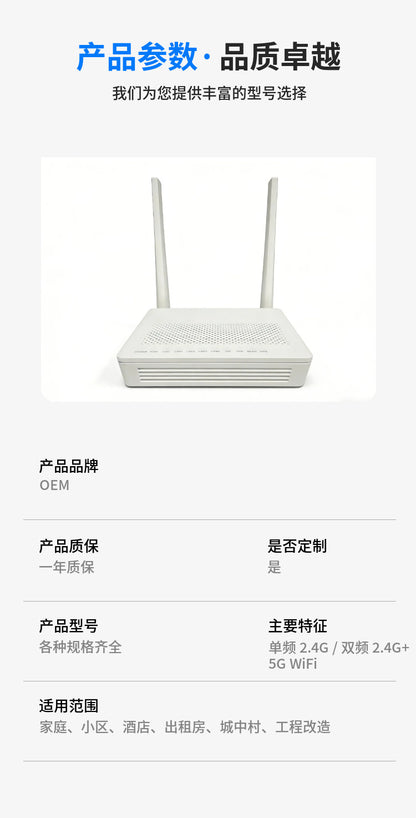 Dual-band 5G EG8145V5 new GPON ONU 4GE+WiFi optical modem