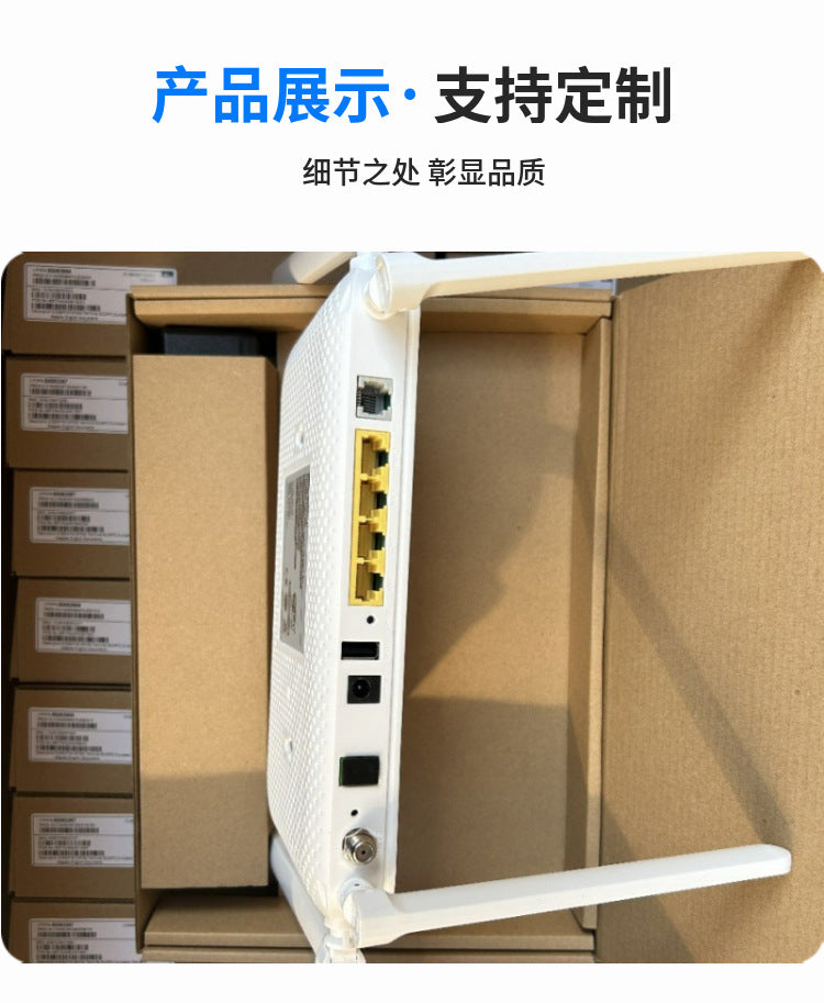 Cross-border EG8247W5 English version optical modem Gigabit FTTH GPON EPON dual-mode fiber optic equ