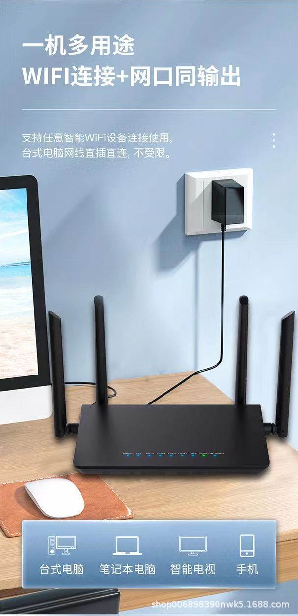 4G wireless router plug-in card full Netcom sim to wired i Telecom Unicom dormitory site Internet br