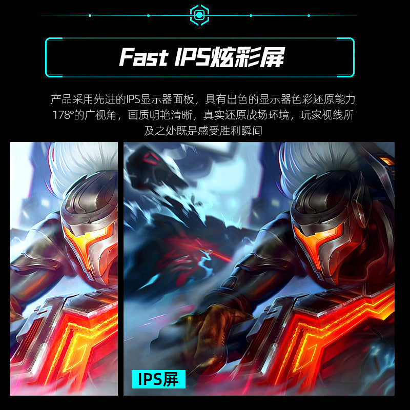 Gaming LCD display, laptop, screen, 24 inch, high frequency screen