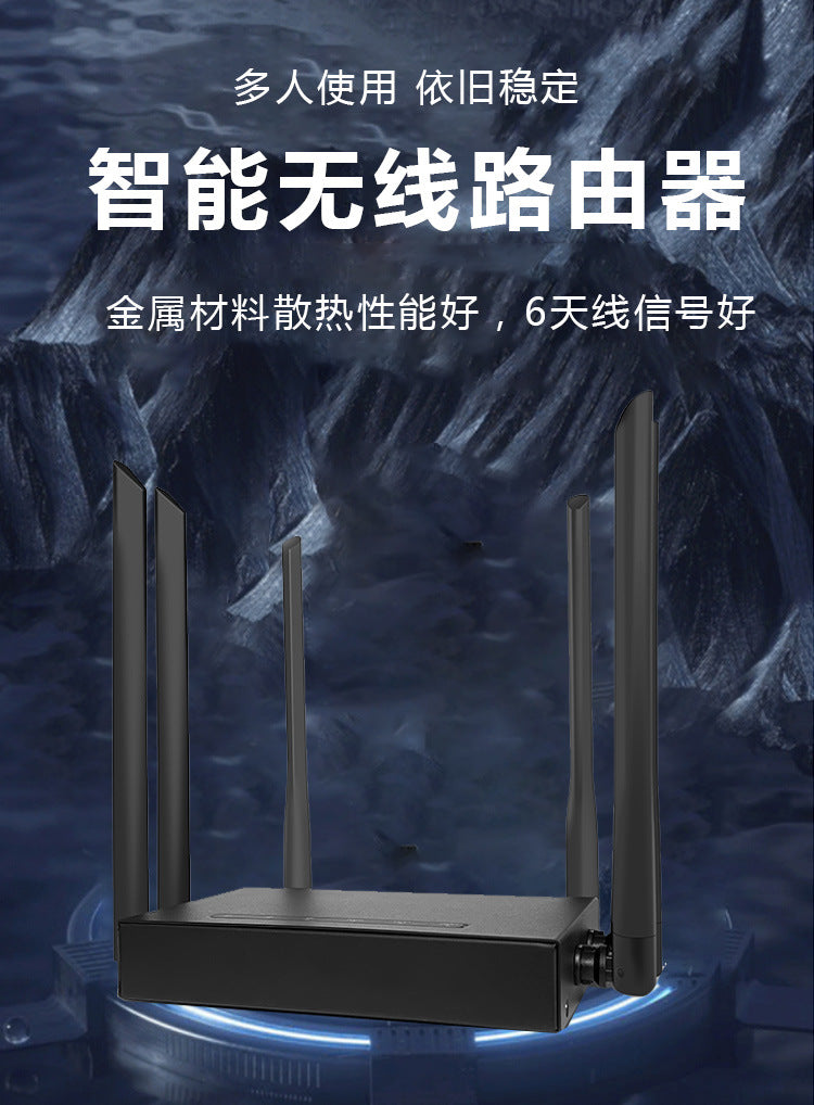 Household high -speed high -power wireless WiFi Gigabit router manufacturers 300M industrial class 4