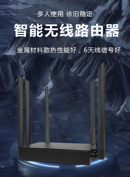 Household high -speed high -power wireless WiFi Gigabit router manufacturers 300M industrial class 4