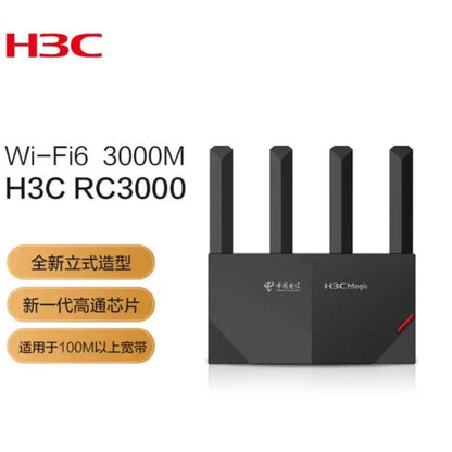 Second -hand Tianyi TY6201PRO Telecom WiFi6 dual -frequency 5G Gigabit router high chip 3000m instal