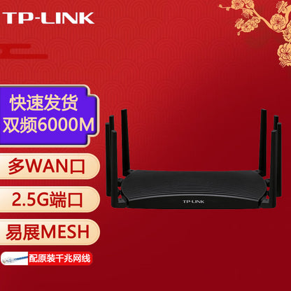Pulian (TP-LINK) Dual-frequency Gigabit Router Wireless Coverage Household Through-wall High-speed D