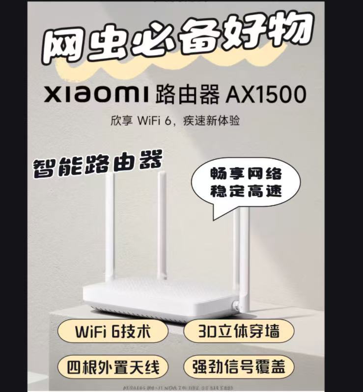 Used·Router AX1800 wifi6 Gigabit Wireless Router MESH High-Speed 5G