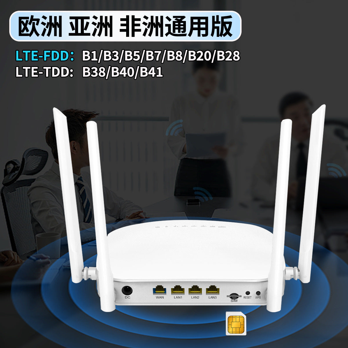 US version of full Netcom plug -in 4G phone SIM traffic card to wifi hot Gigabit broadband wireless 
