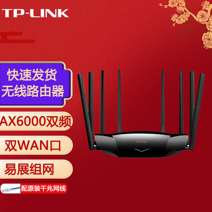 Pulian (TP-LINK) Dual-frequency Gigabit Router Wireless Coverage Household Through-wall High-speed D