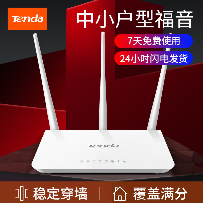 Second-hand TP-LINK router for home use, high-speed gigabit WiFi 65G, dual-band gigabit wireless 886