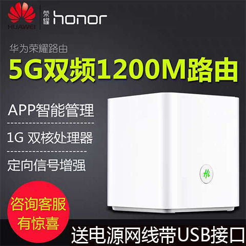 Second -hand Tengda wireless router Household large apartment 1200M Gigabit 5G dual -frequency AC6 c
