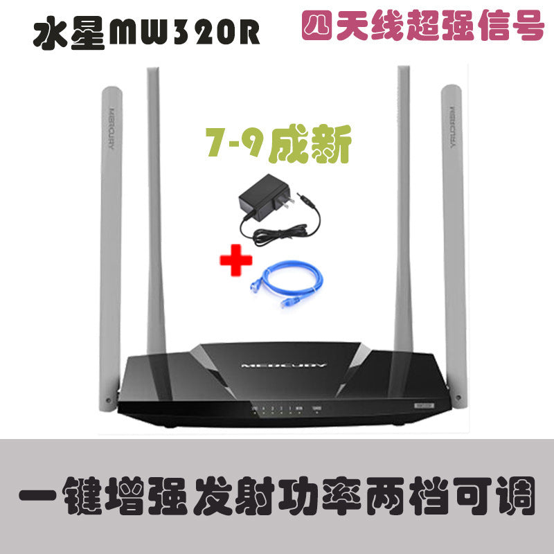 TPLINK wireless high -speed gigabit dual -frequency router wifi household TP886 student dormitory se