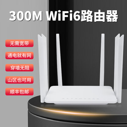 4G router-less WiFi6 full network connection without power, no need to install broadband plug-and-pl