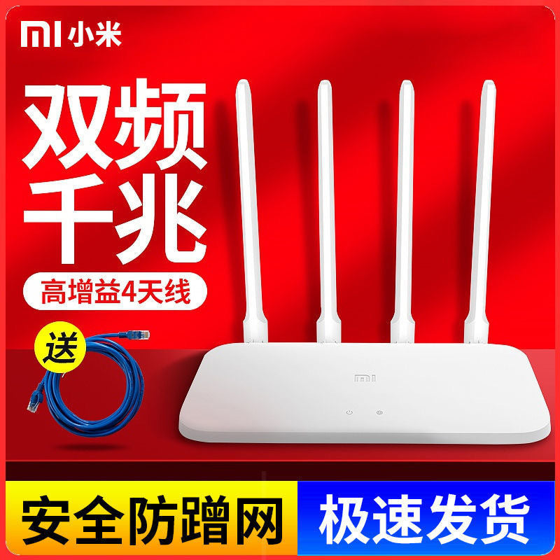 Second -hand router 4C/4A Gigabit high -speed 5G dual -frequency household wireless WiFi Wall Piece 
