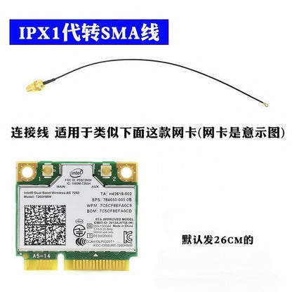 Desktop router/wireless network card external antenna dual-band extension cord antenna 8DB/10DB SMA 