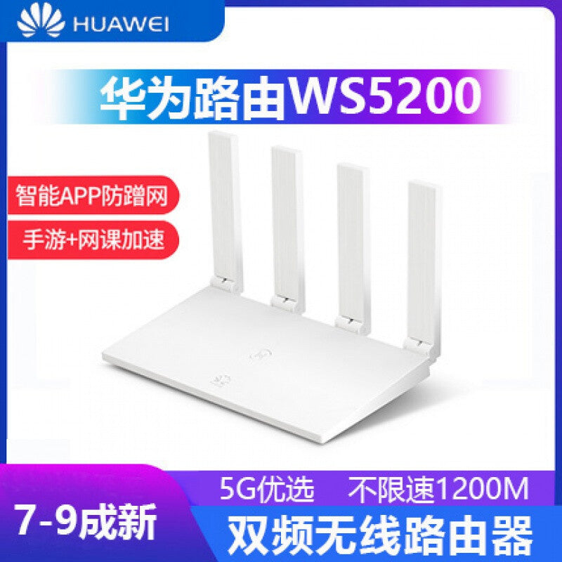 Huawei WS5200 power distribution source network cable / Other