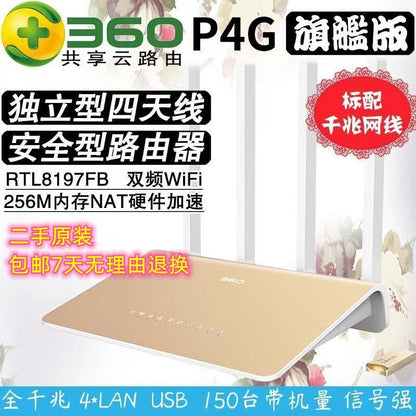Second -hand 360p4gp2 firewall Household router Gigabit dual -frequency wireless 5GWIFI wearing larg